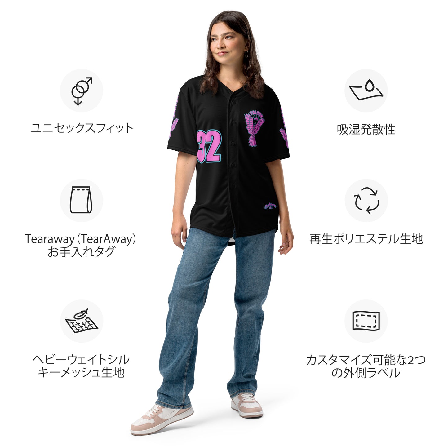 Recycled baseball jersey- Retro\Pink Falcon Logo on Black